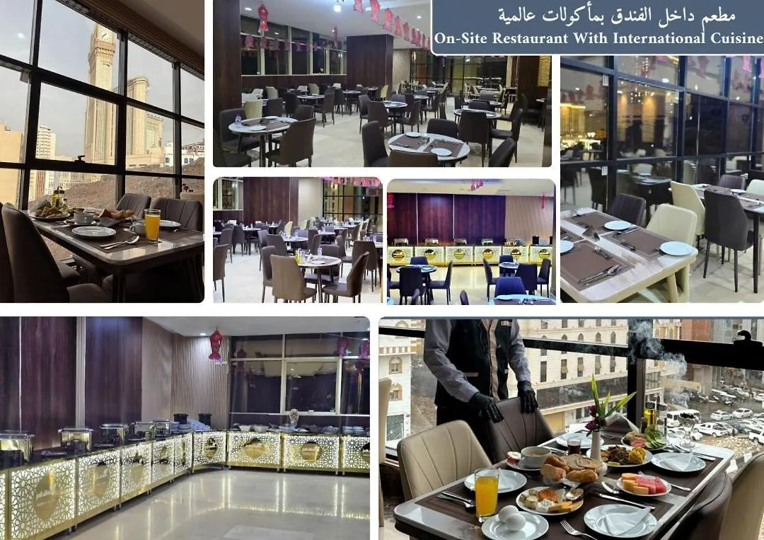Abed Masoudi Ajyad Hotel-فندق عابد المسعودي Mecca
