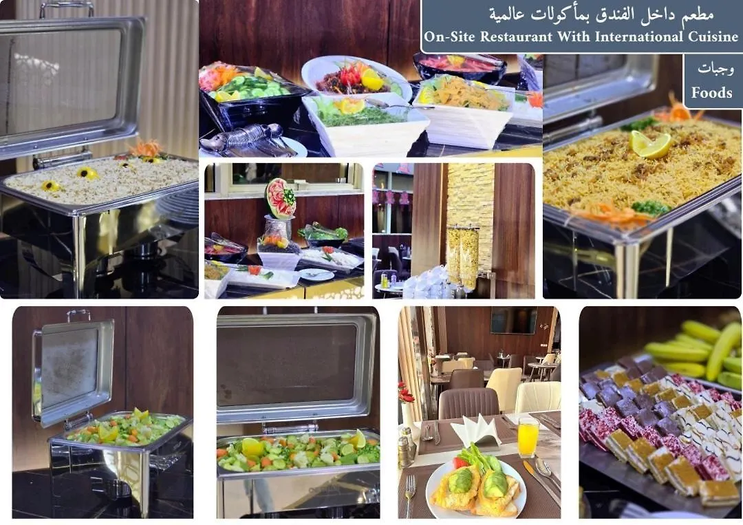 Hotel Abed Masoudi Ajyad Hotel-فندق عابد المسعودي Mecca